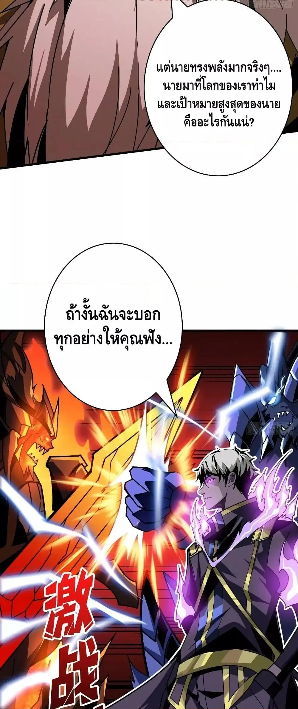 หน้า 17 จาก 42