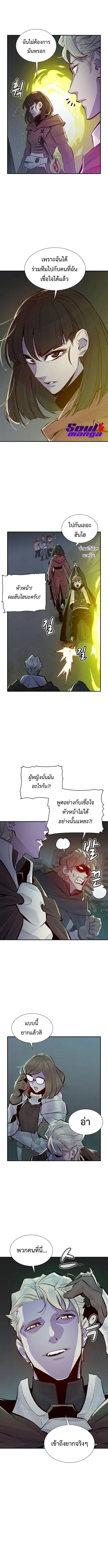หน้า 12 จาก 15
