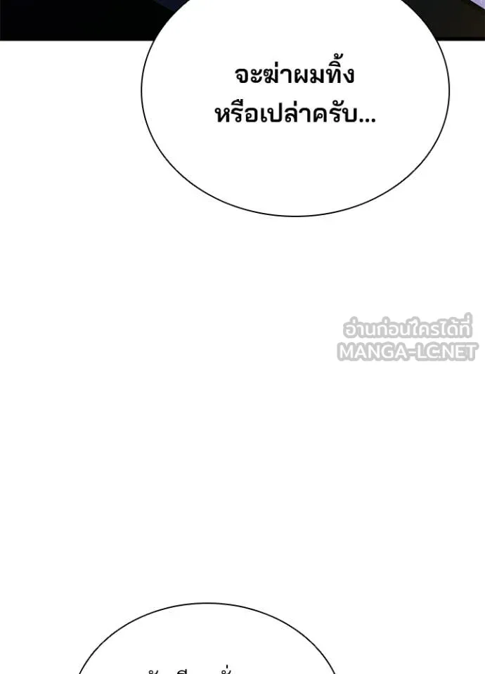 หน้า 141 จาก 163