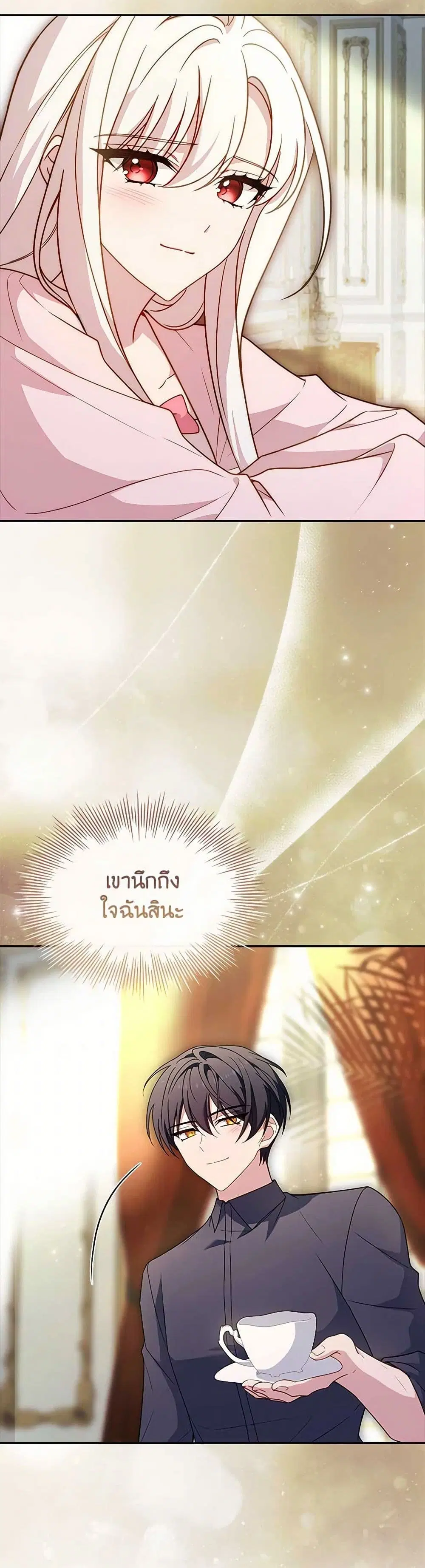 หน้า 35 จาก 40