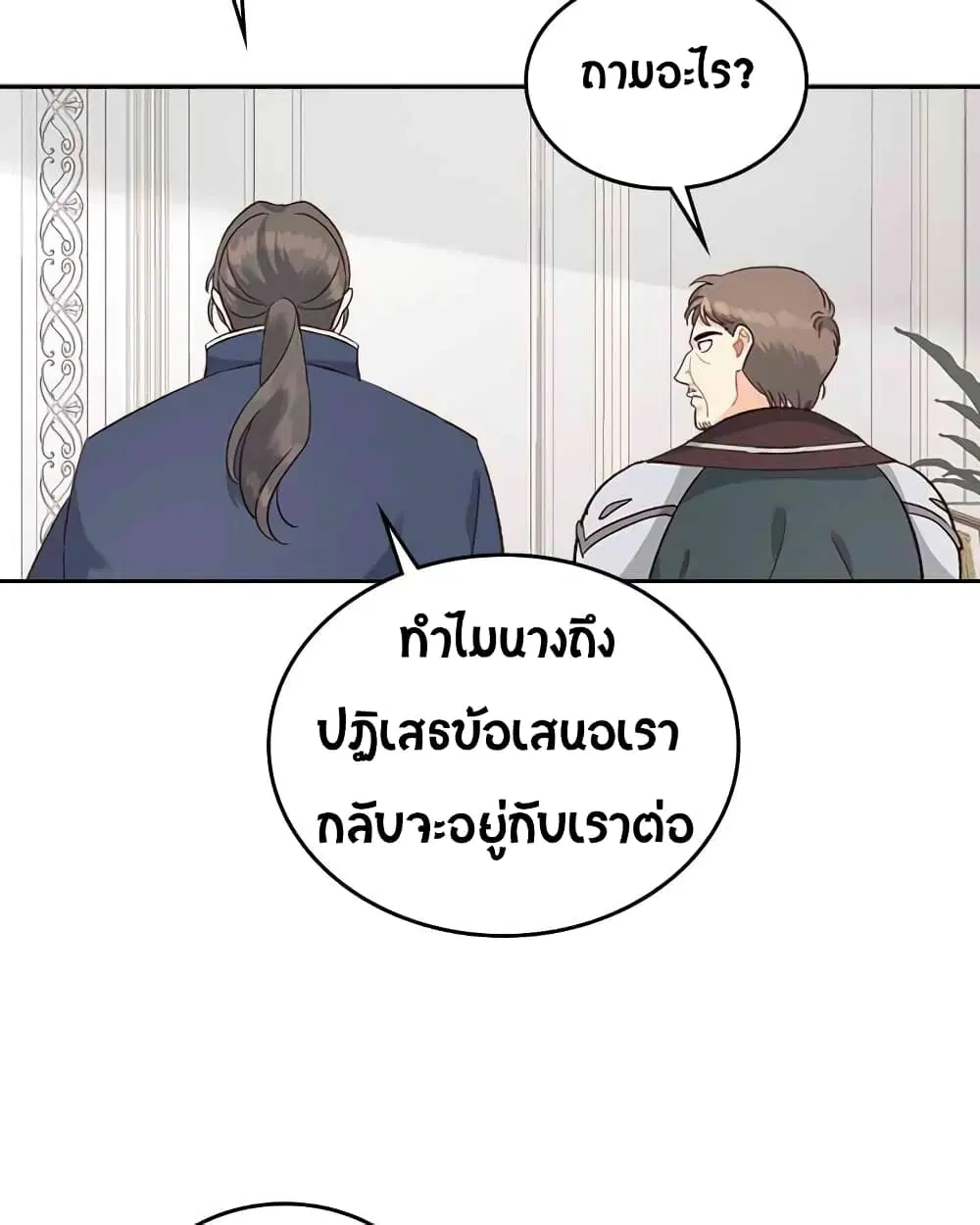 หน้า 35 จาก 59