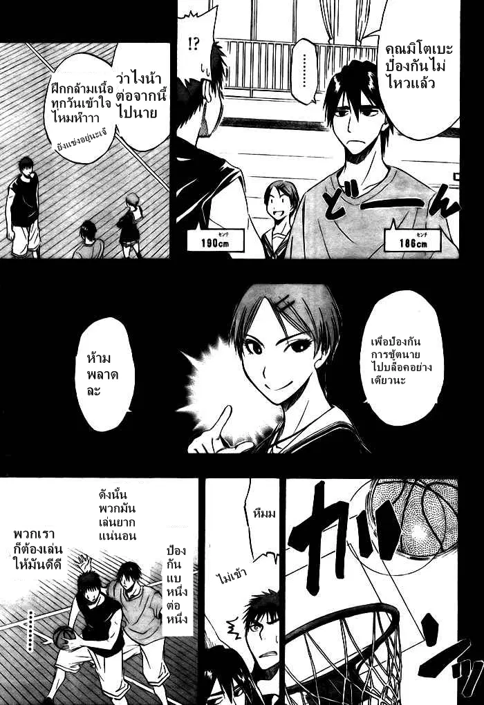 หน้า 13 จาก 18