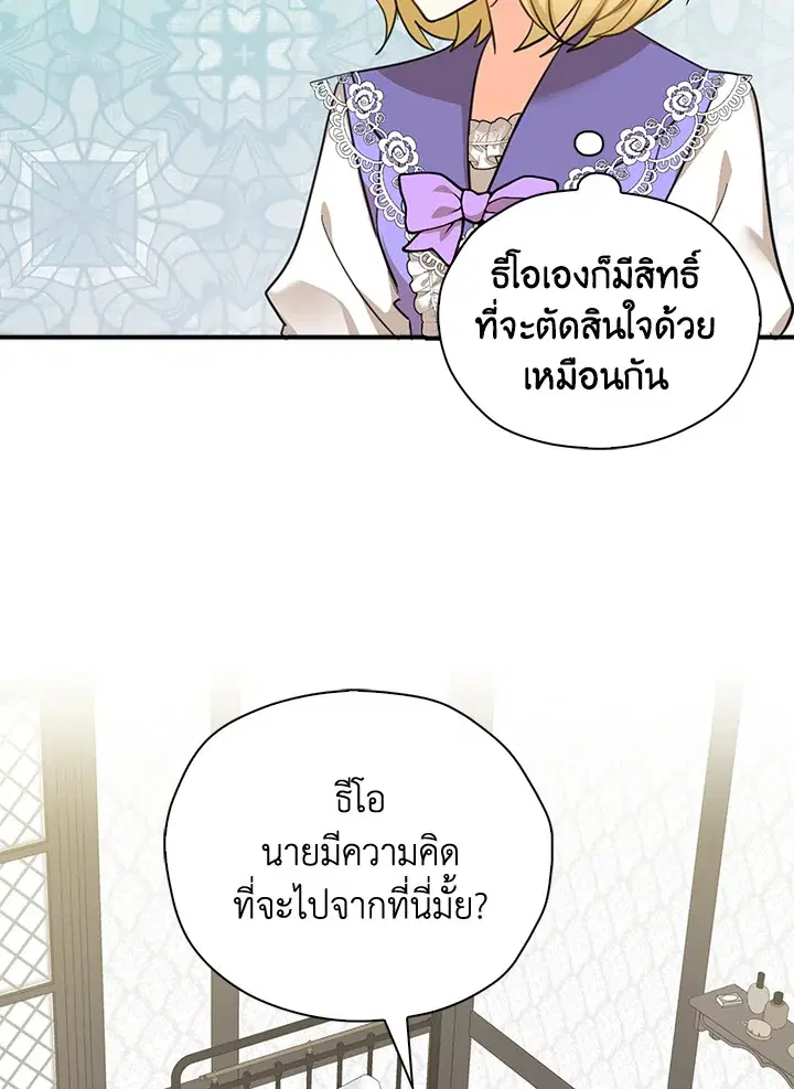 หน้า 68 จาก 103