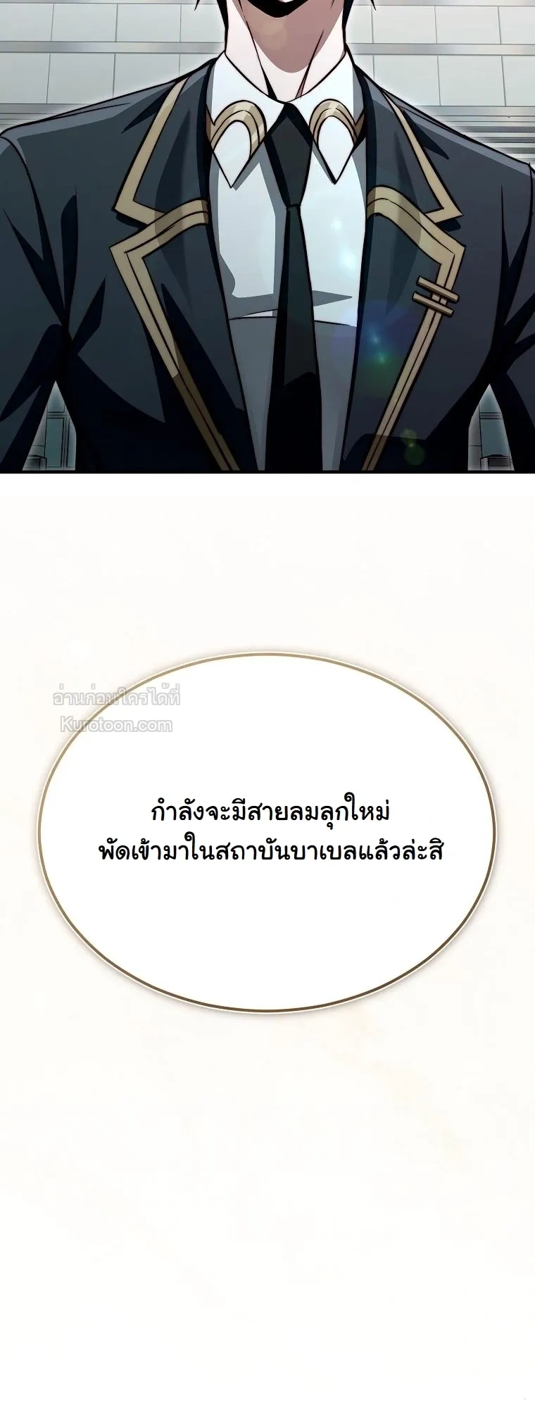 หน้า 48 จาก 49