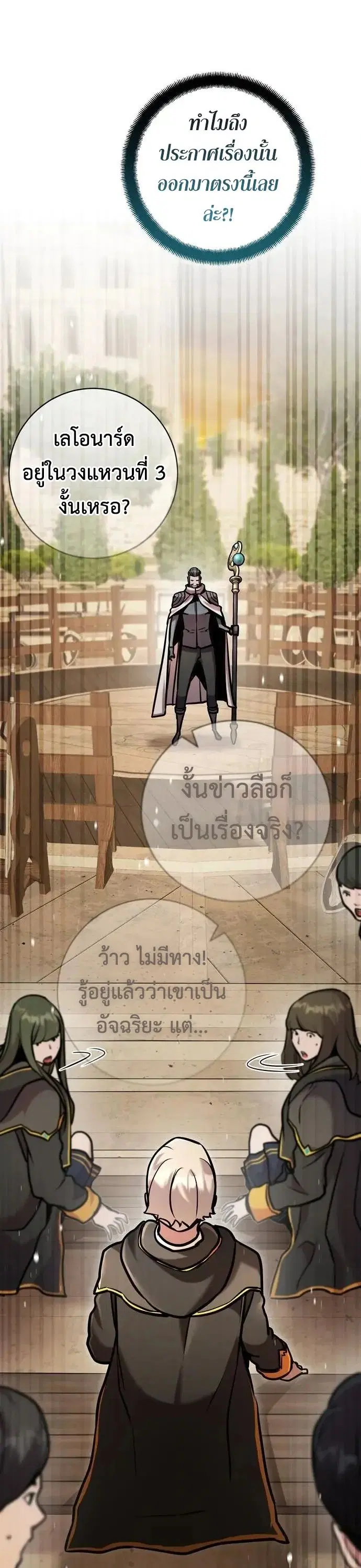 หน้า 45 จาก 68