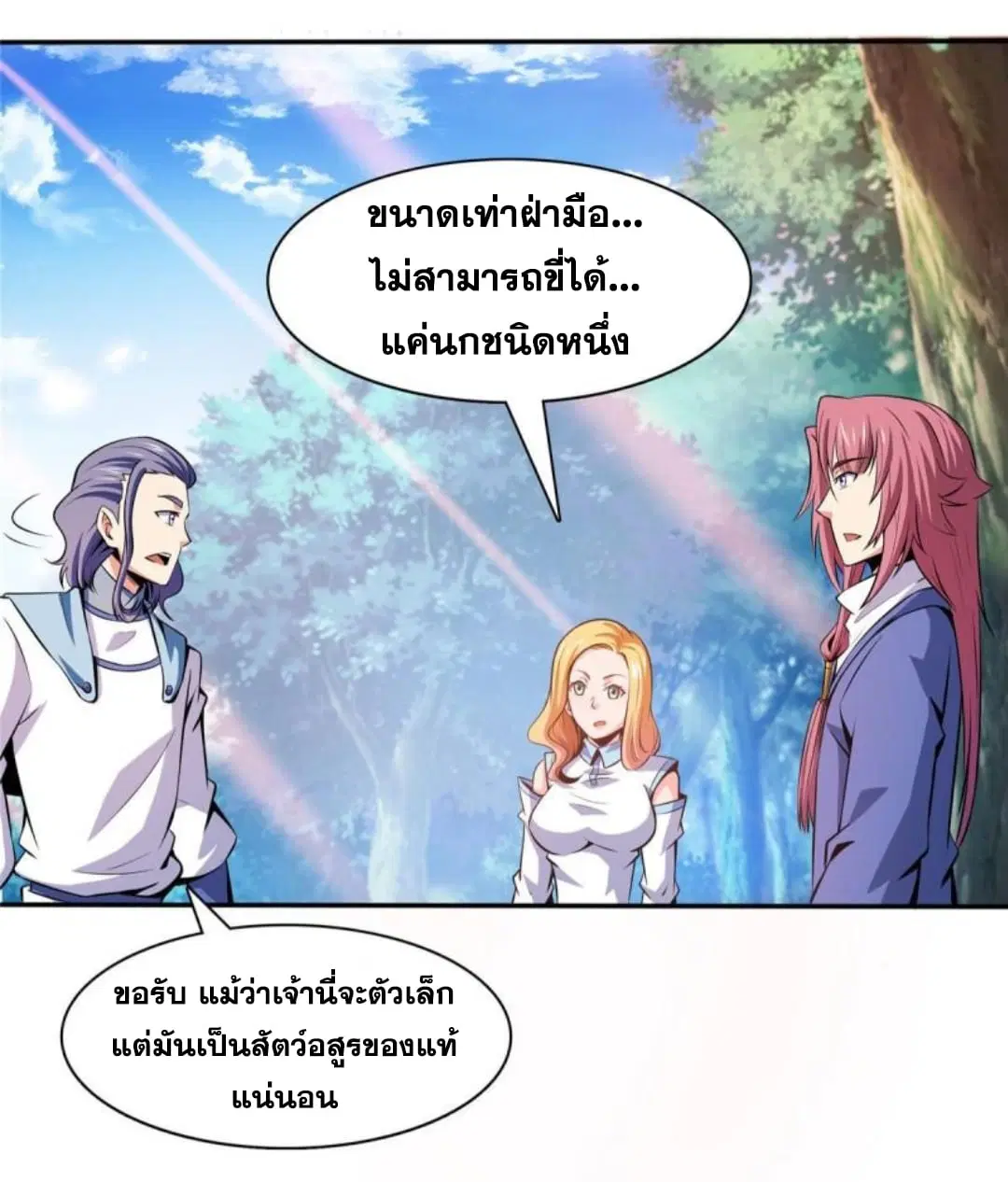 หน้า 23 จาก 34