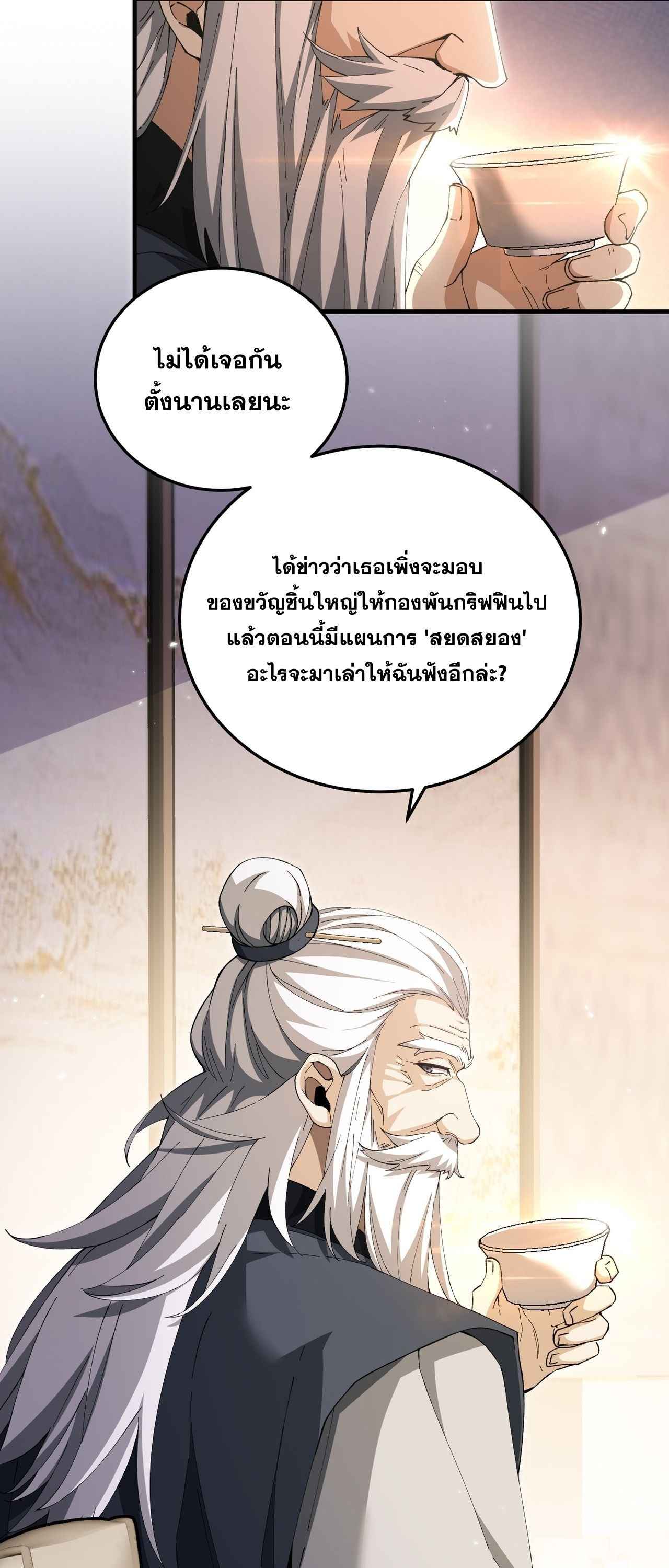 หน้า 20 จาก 39