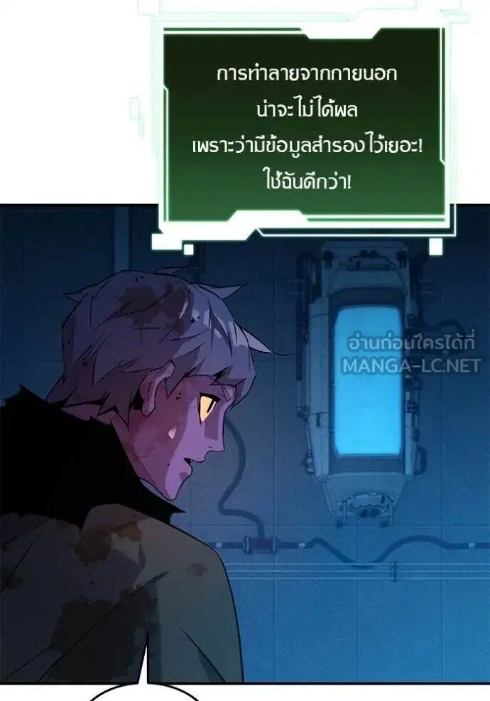 หน้า 8 จาก 138