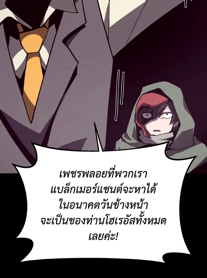 หน้า 108 จาก 119