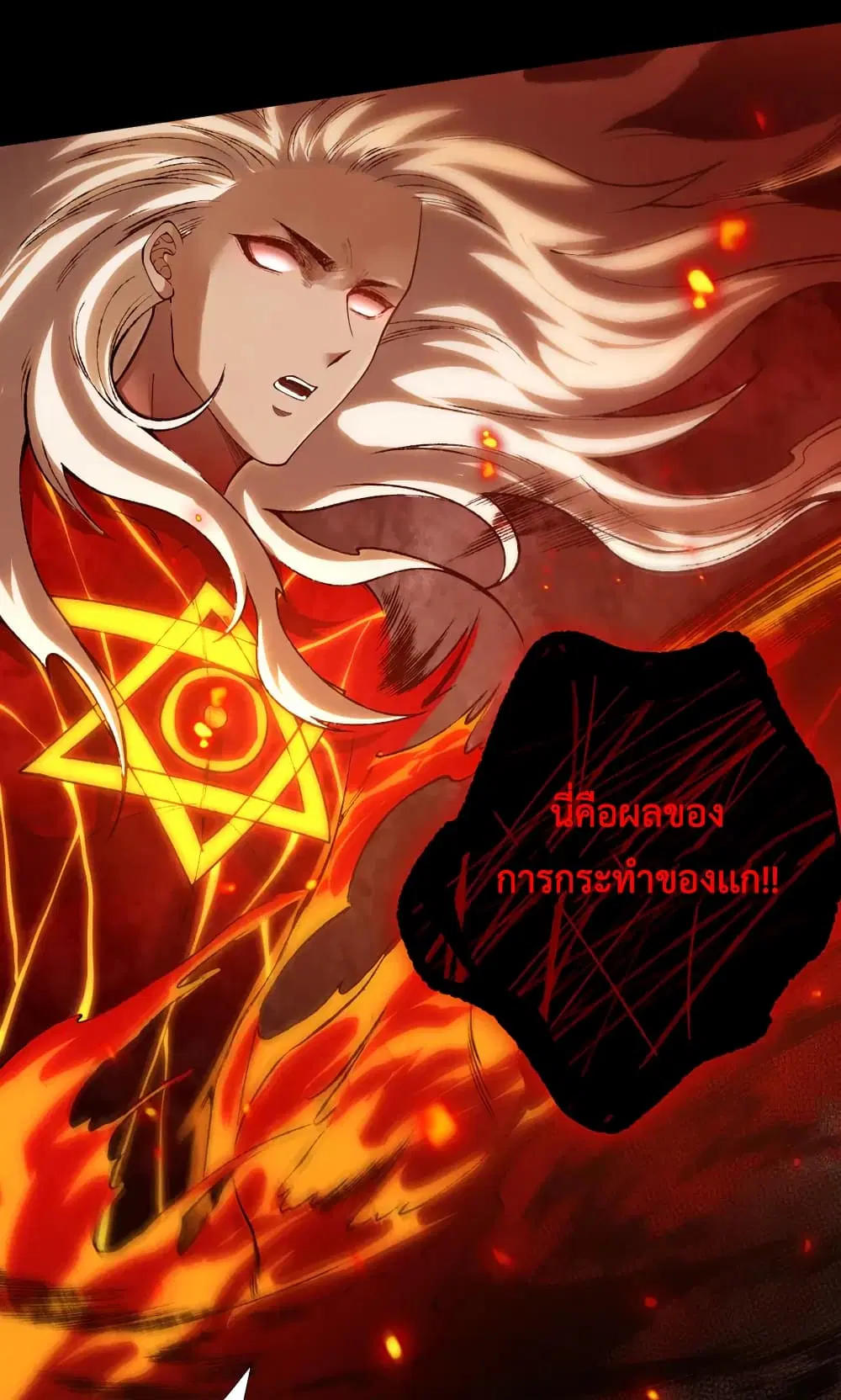 หน้า 39 จาก 74