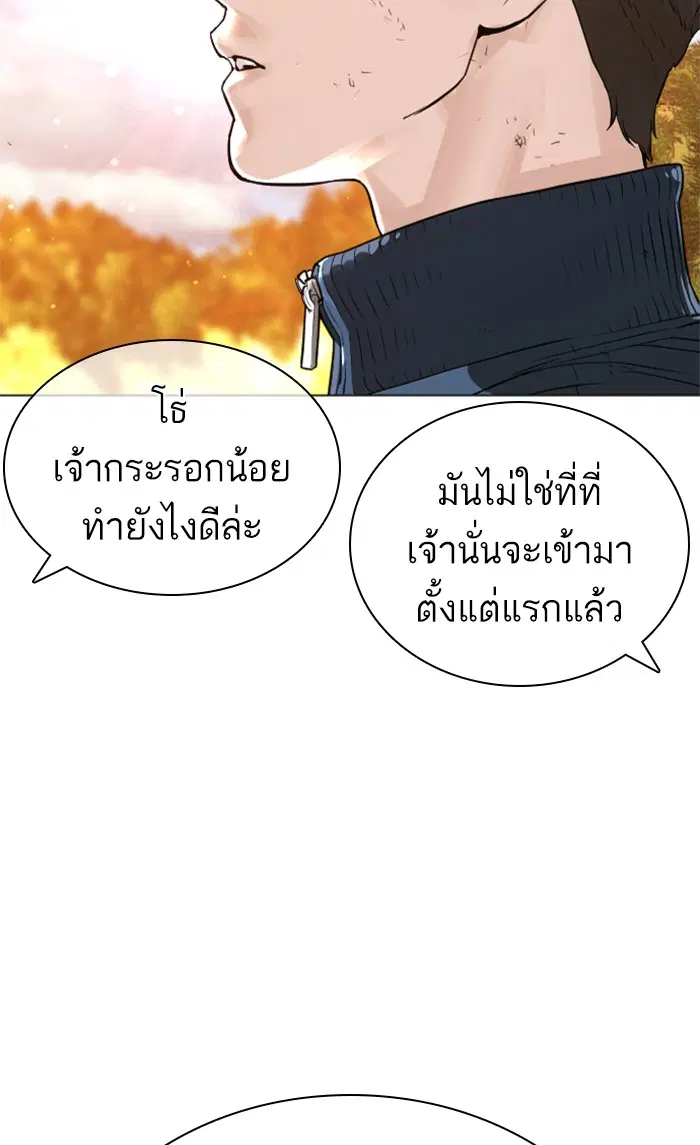 หน้า 146 จาก 160
