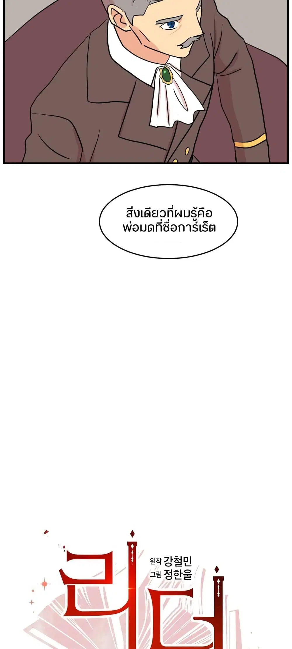 หน้า 5 จาก 43