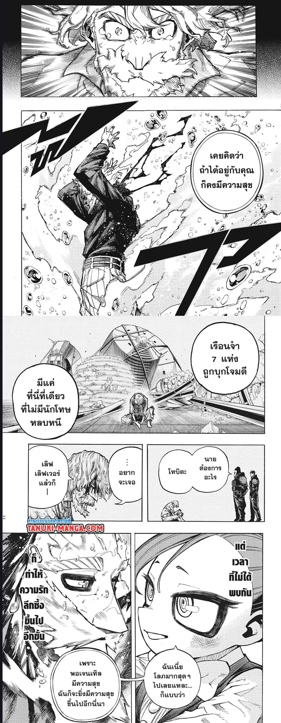 หน้า 6 จาก 9