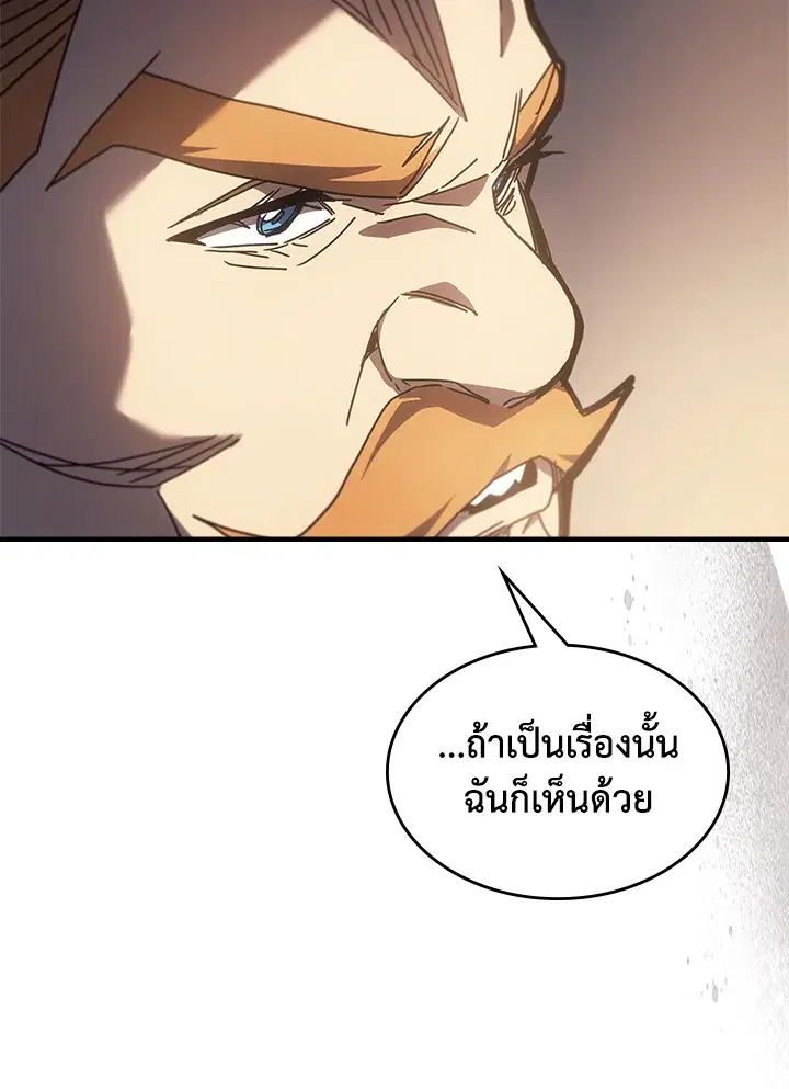 หน้า 106 จาก 109