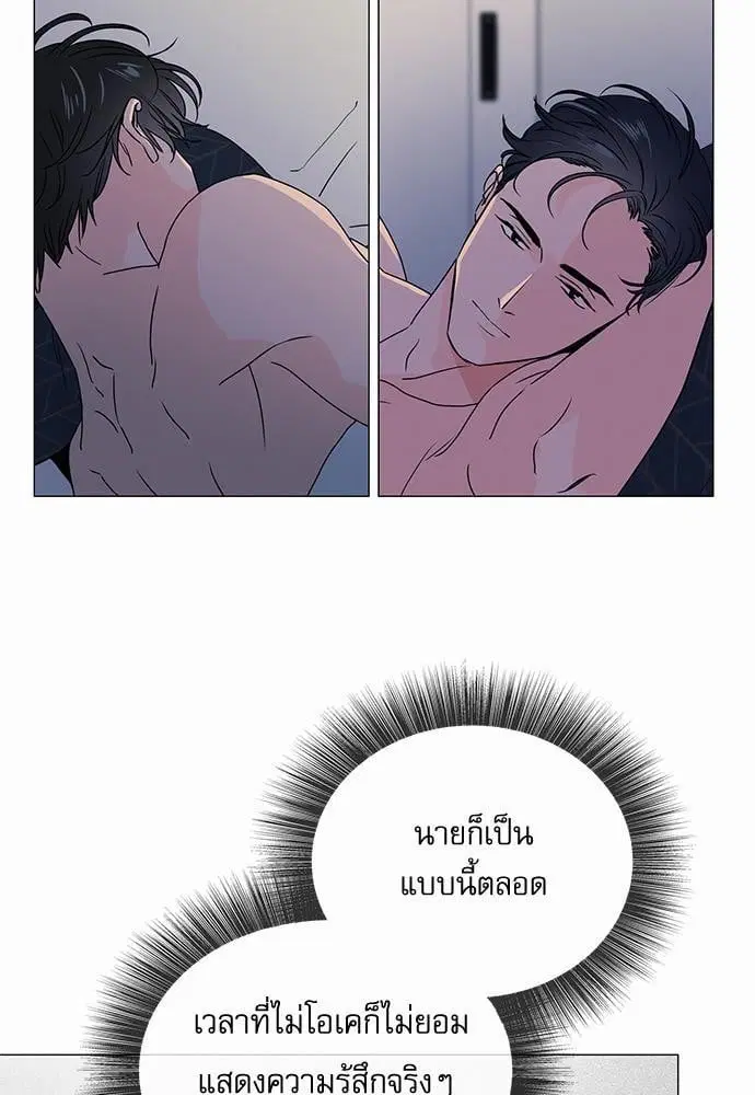 หน้า 3 จาก 55