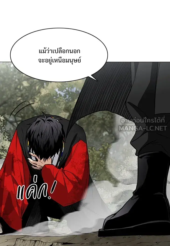 หน้า 105 จาก 141