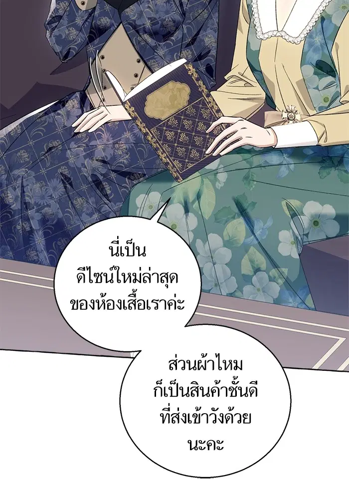 หน้า 110 จาก 122