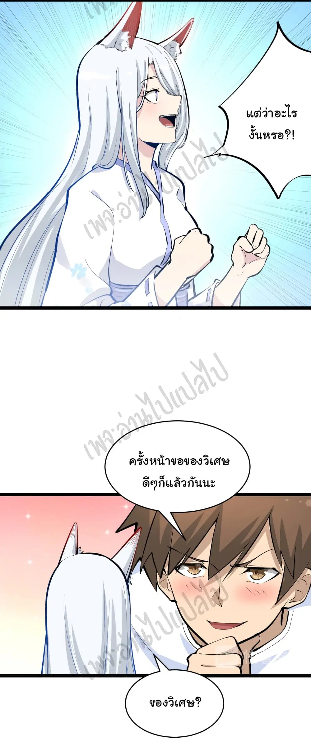 หน้า 30 จาก 33