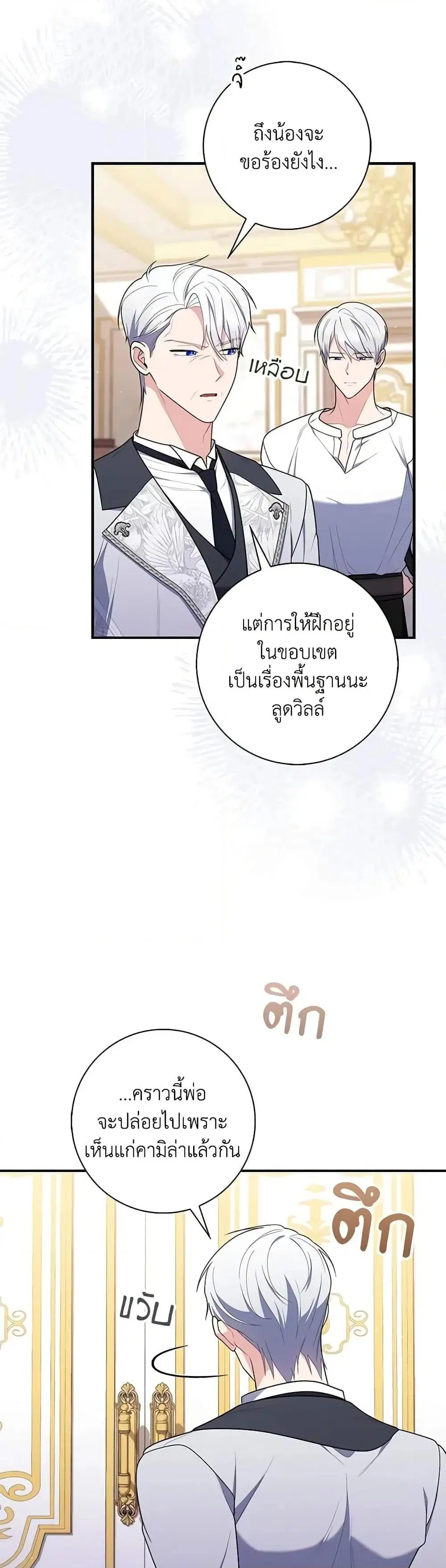 หน้า 22 จาก 52