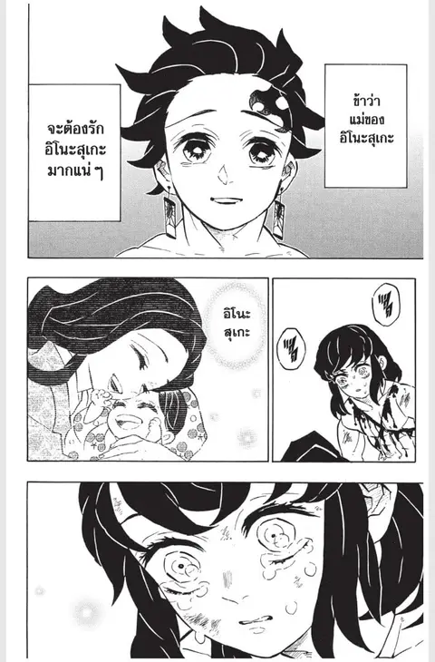 หน้า 60 จาก 189