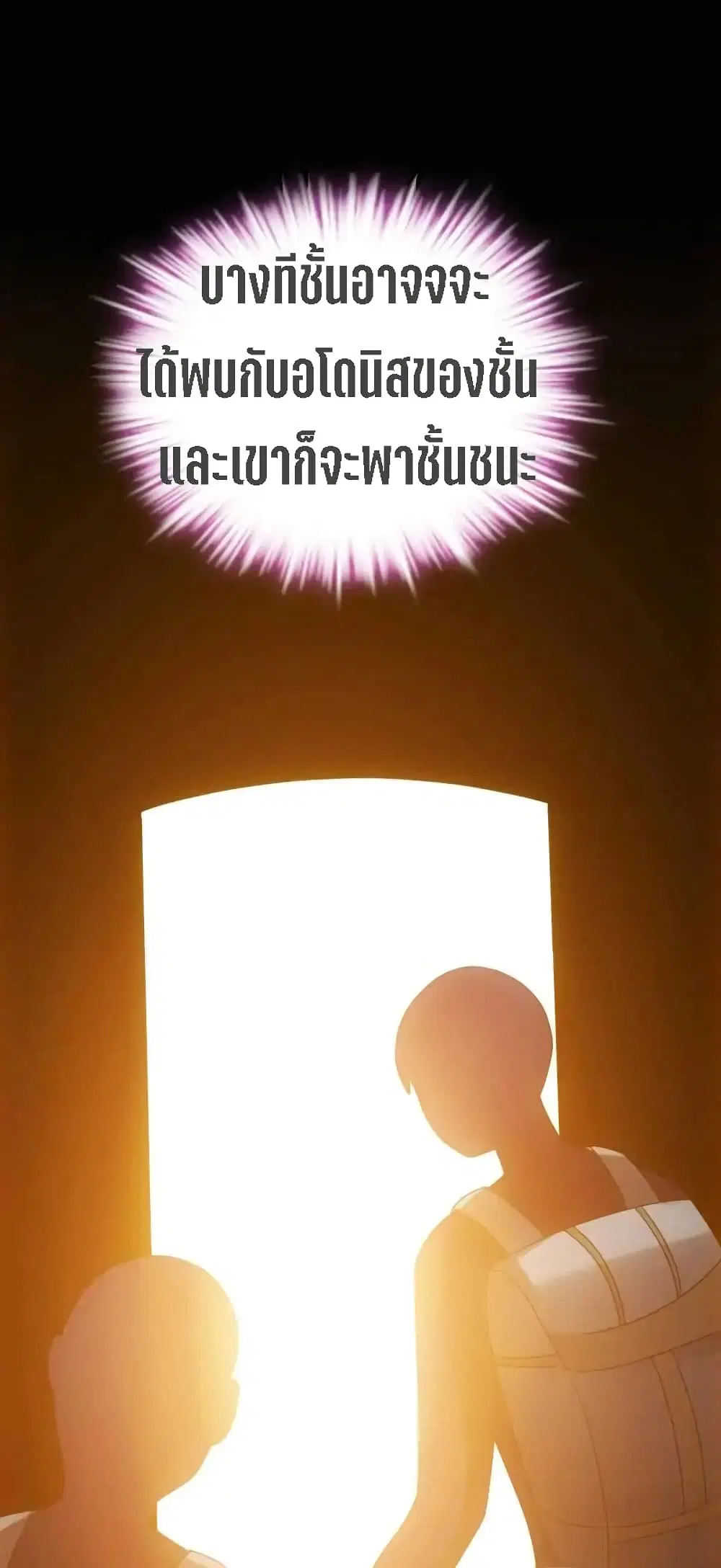 หน้า 23 จาก 64