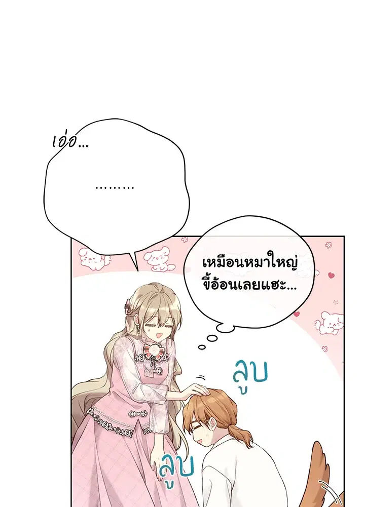 หน้า 24 จาก 103