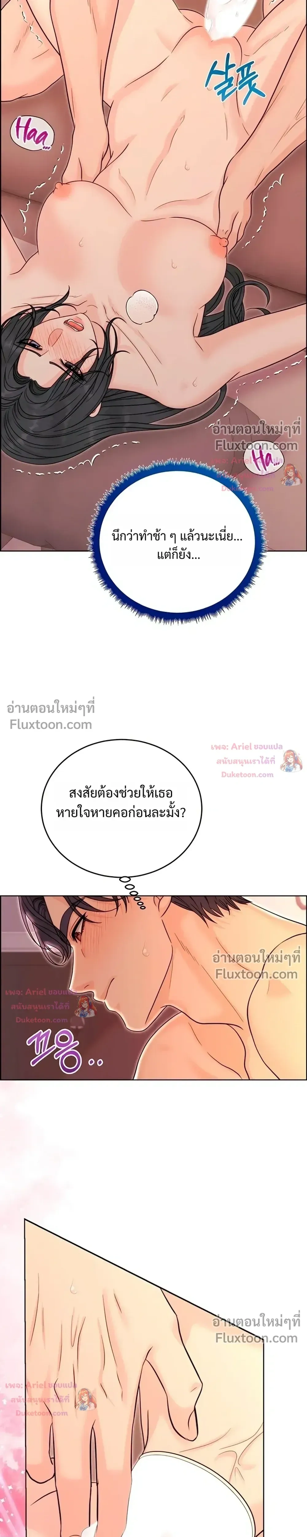 หน้า 26 จาก 38