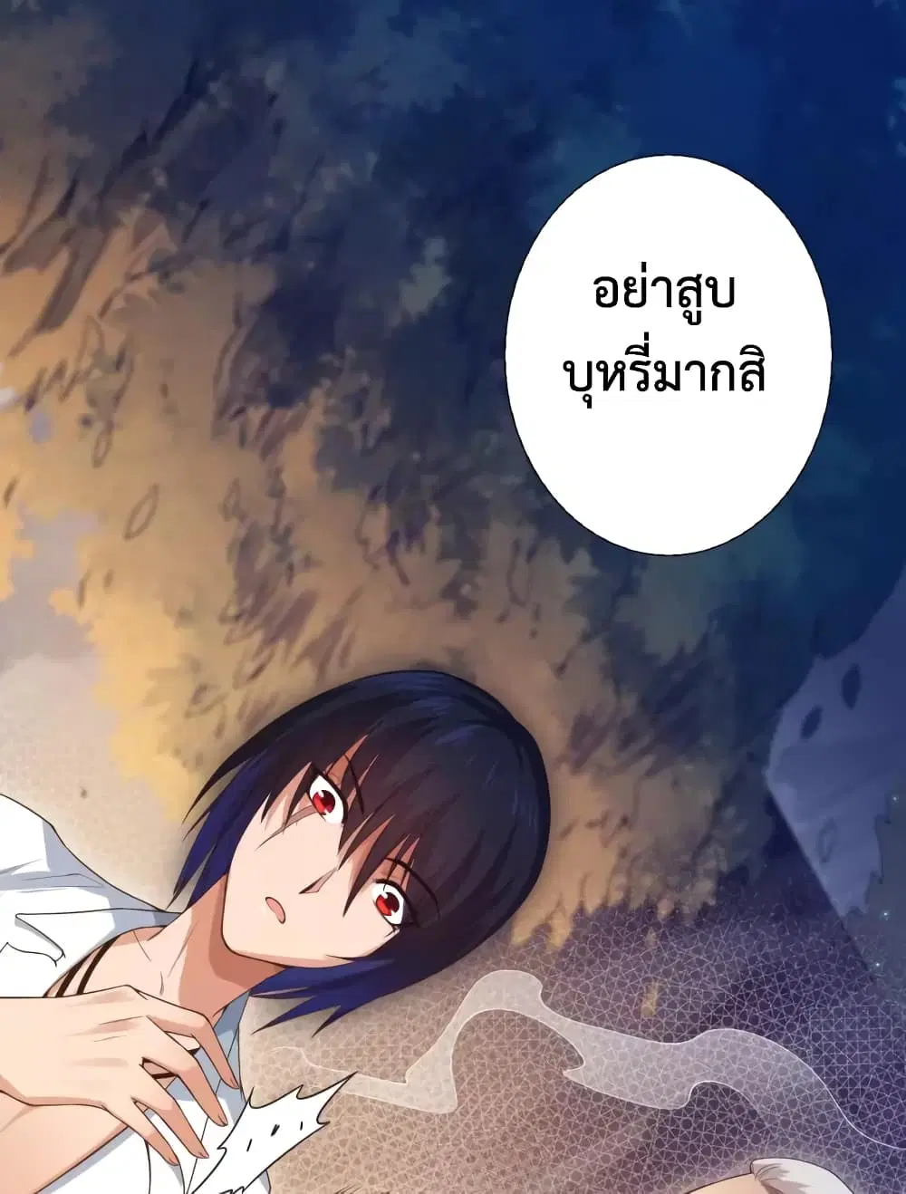 หน้า 53 จาก 98