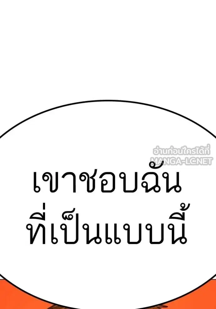 หน้า 114 จาก 192
