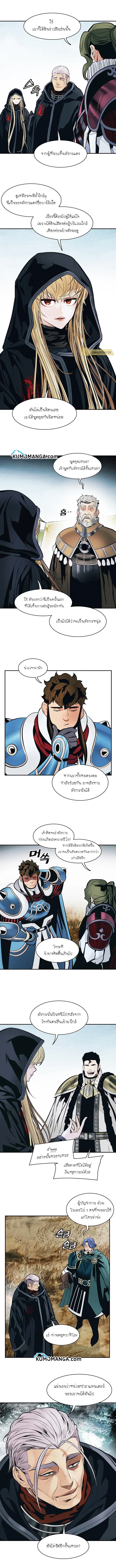 หน้า 2 จาก 12