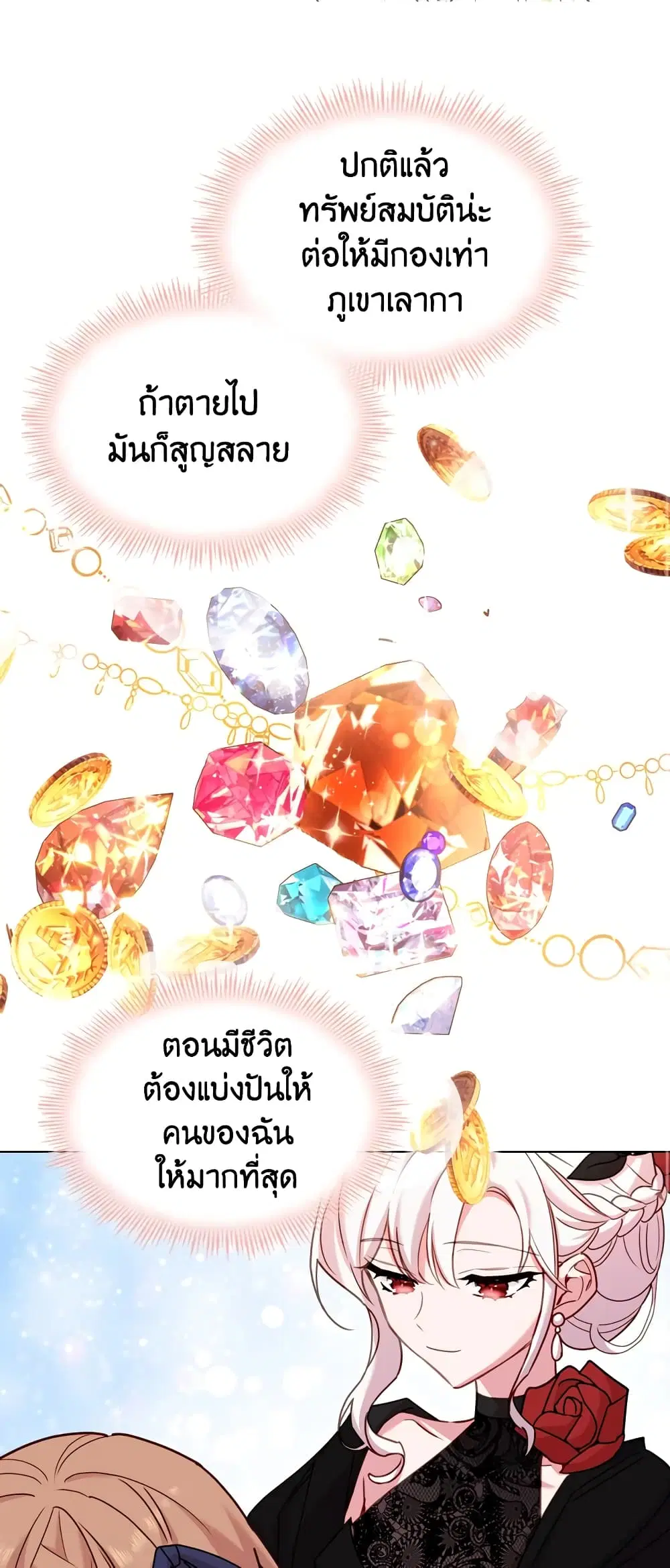 หน้า 31 จาก 33
