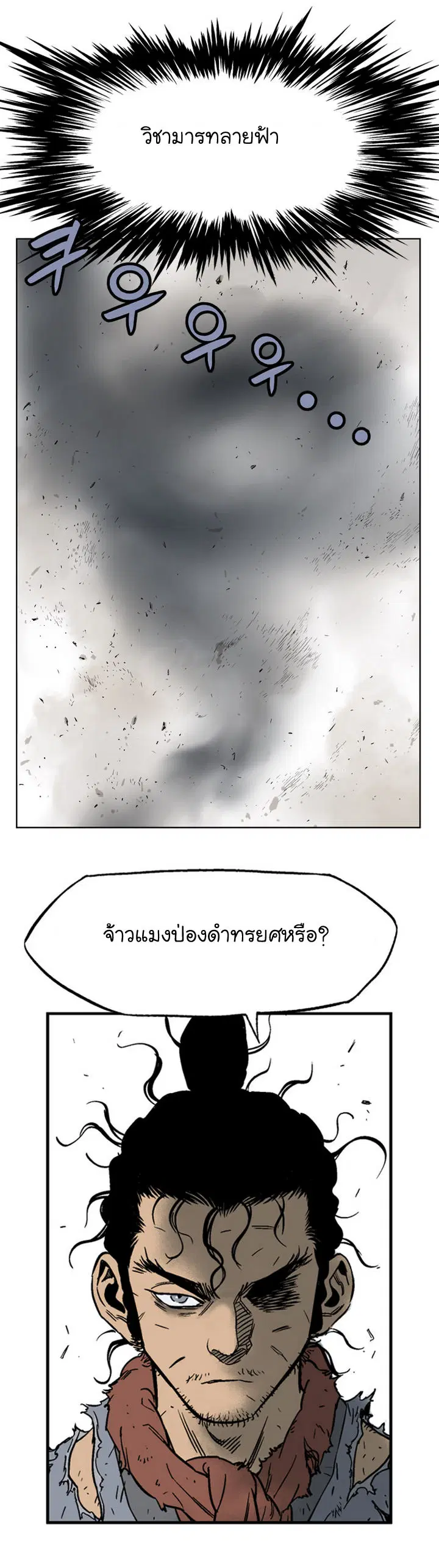 หน้า 12 จาก 43