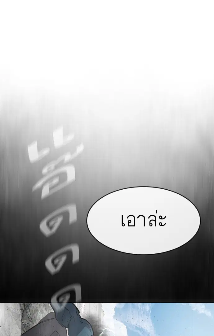หน้า 56 จาก 114
