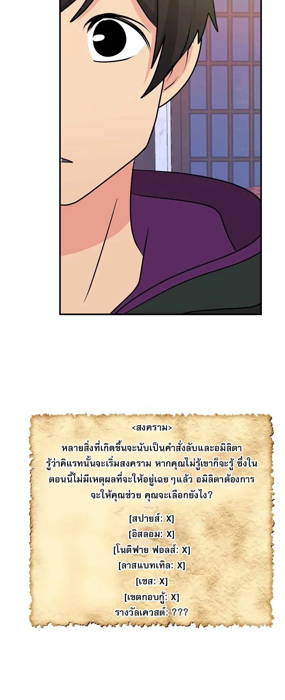 หน้า 17 จาก 36