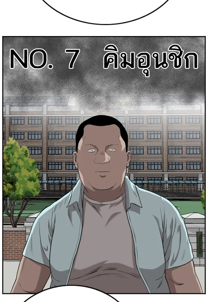 หน้า 37 จาก 117