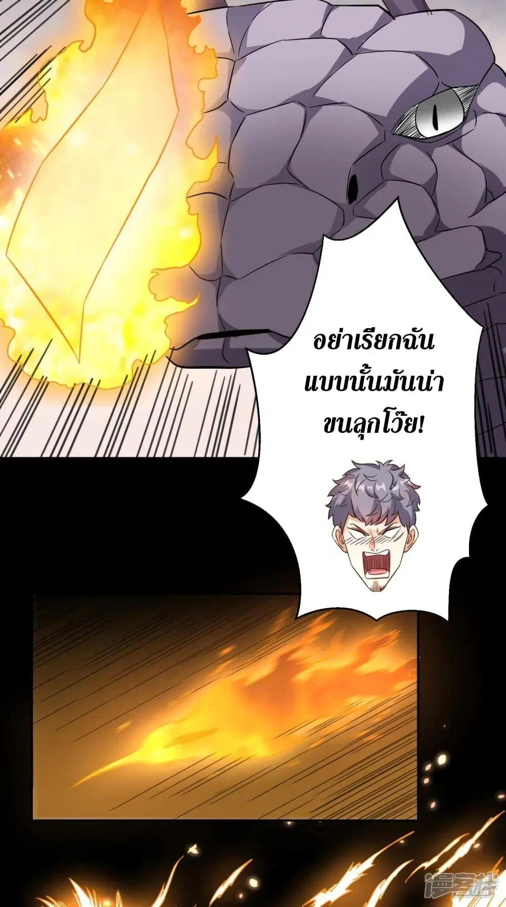 หน้า 21 จาก 41