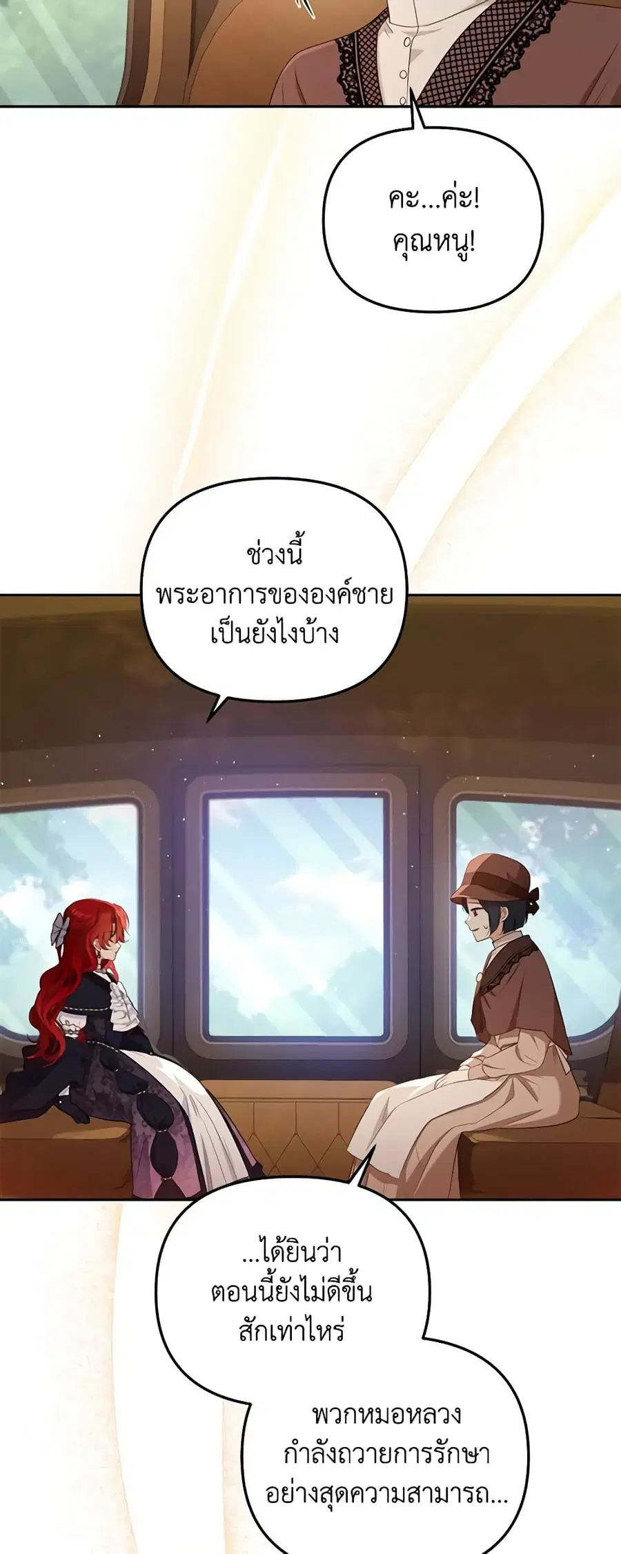 หน้า 4 จาก 45