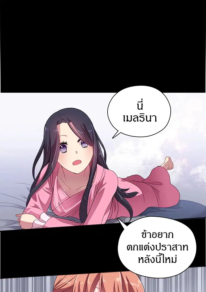 หน้า 10 จาก 45