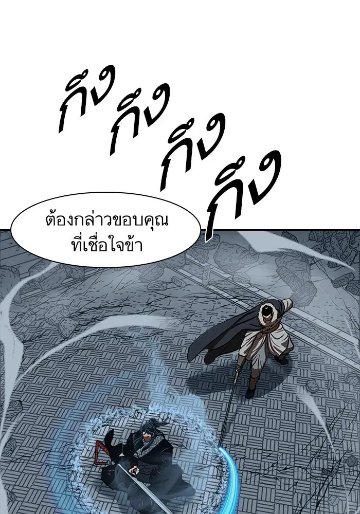 หน้า 38 จาก 84