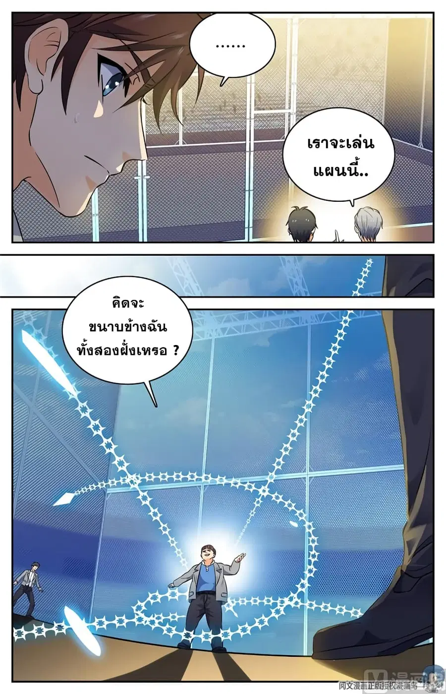 หน้า 5 จาก 11