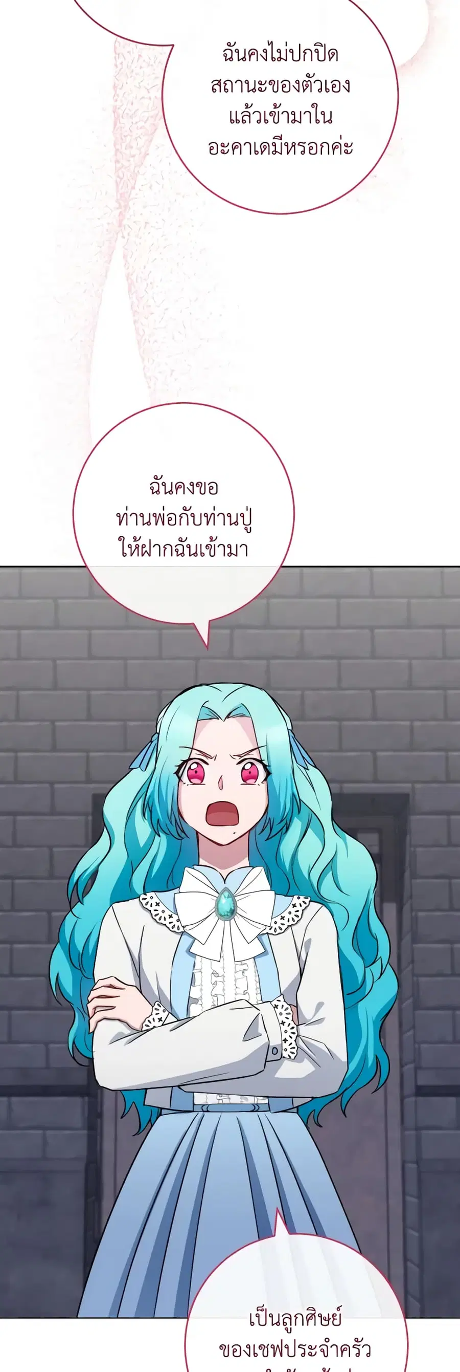 หน้า 15 จาก 47