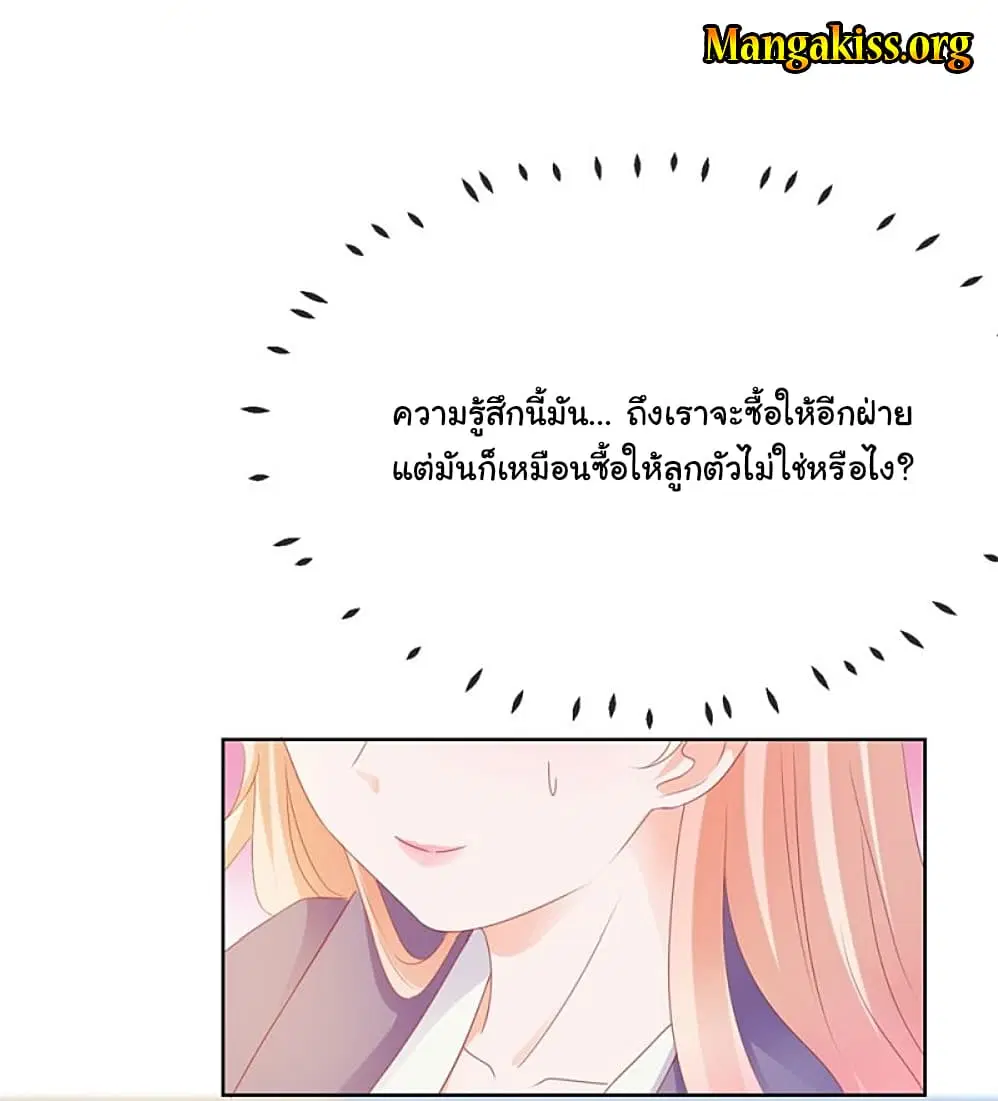 หน้า 19 จาก 39