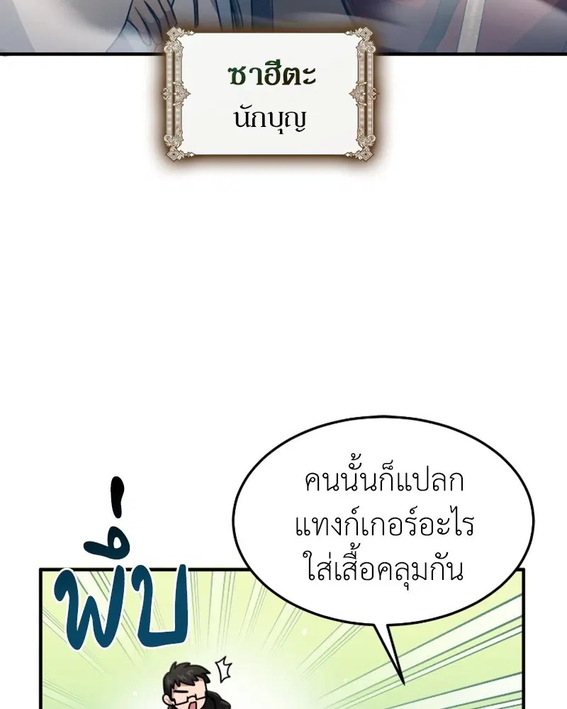 หน้า 45 จาก 133