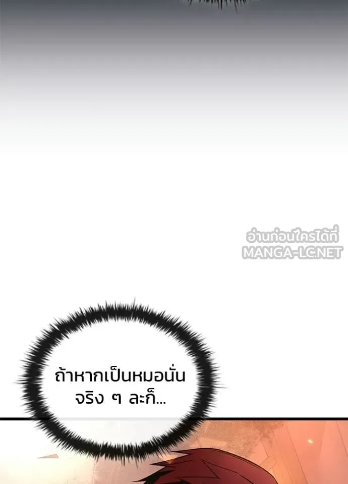 หน้า 15 จาก 163