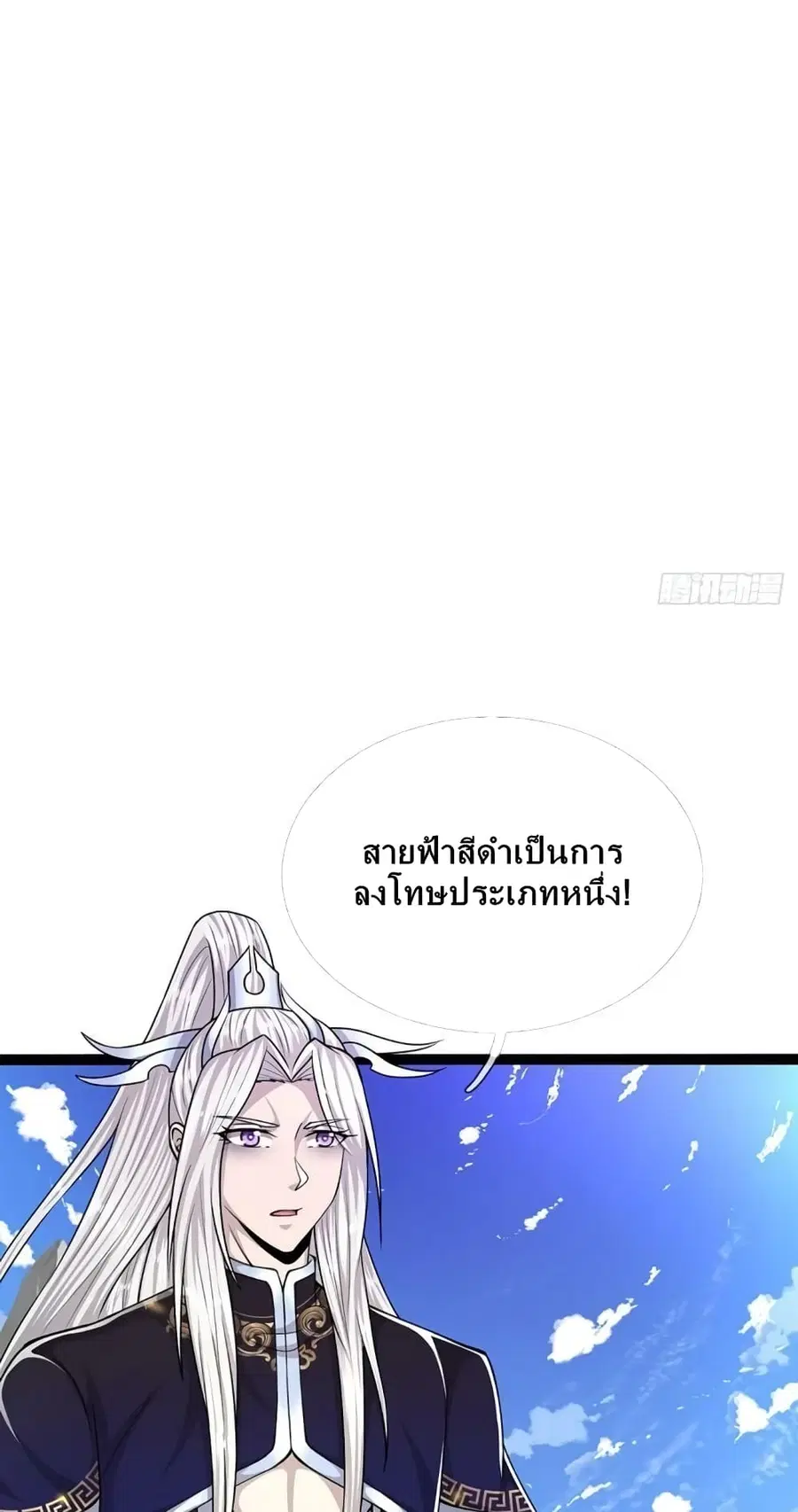 หน้า 29 จาก 52