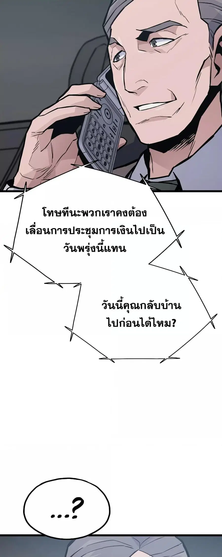หน้า 36 จาก 82