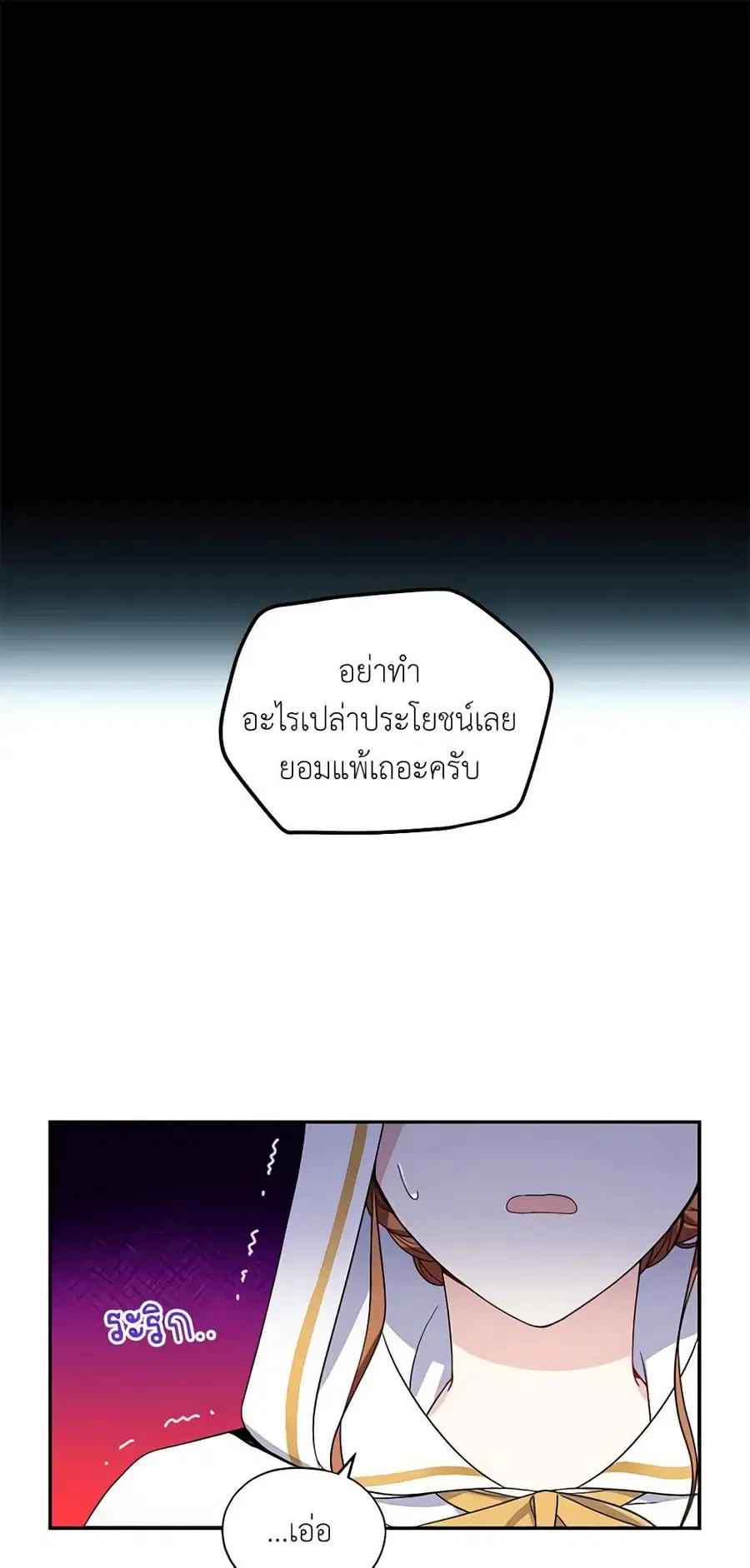 หน้า 2 จาก 38
