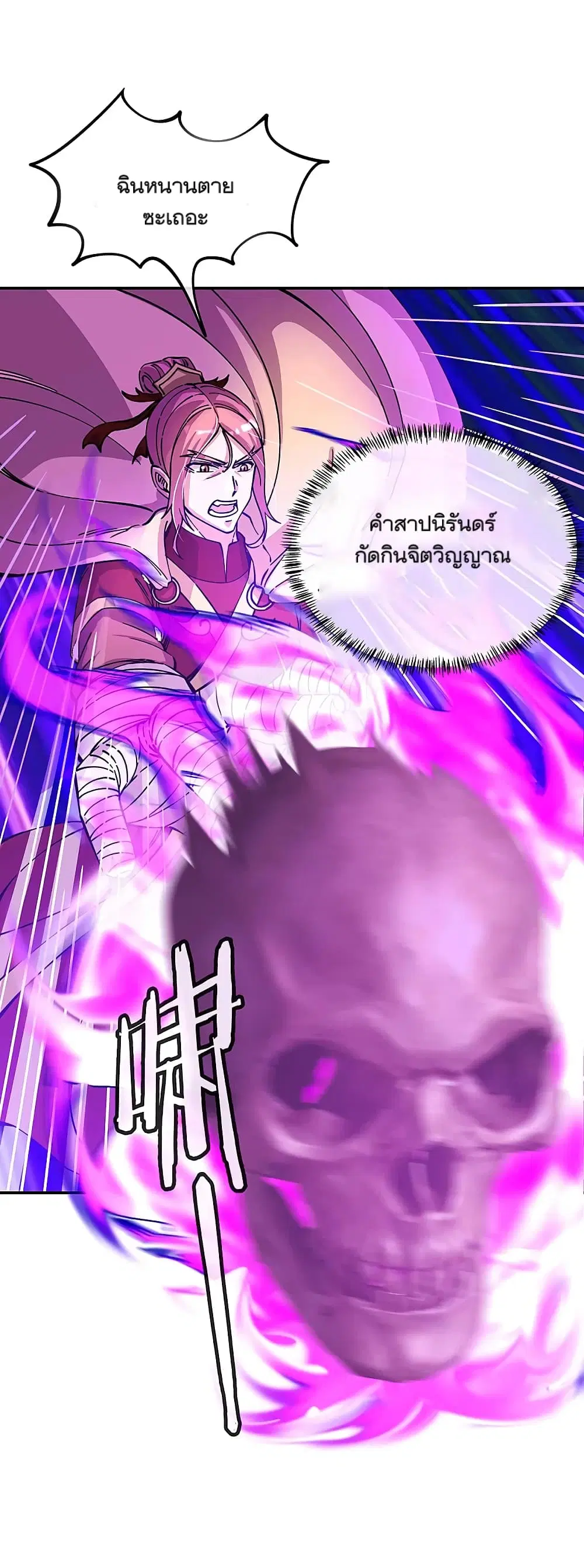 หน้า 4 จาก 45