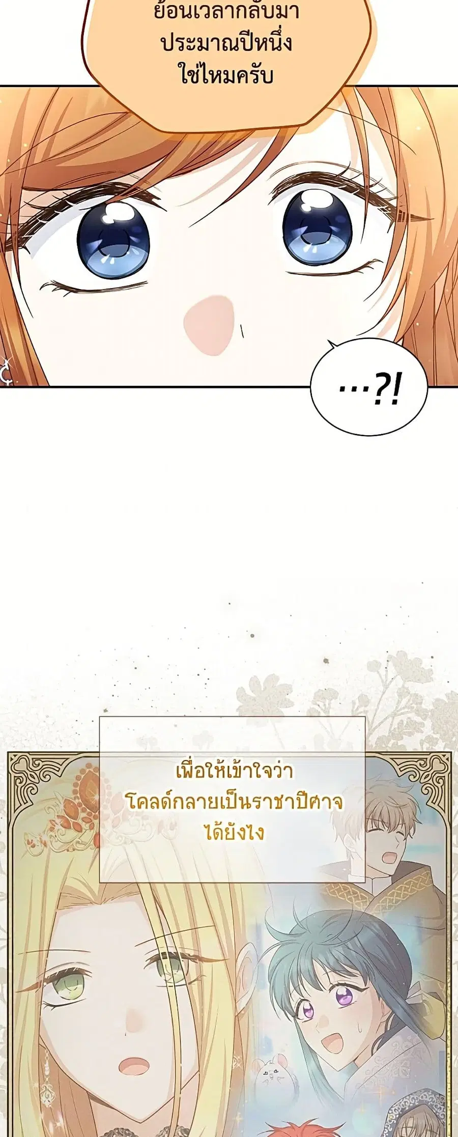 หน้า 7 จาก 52