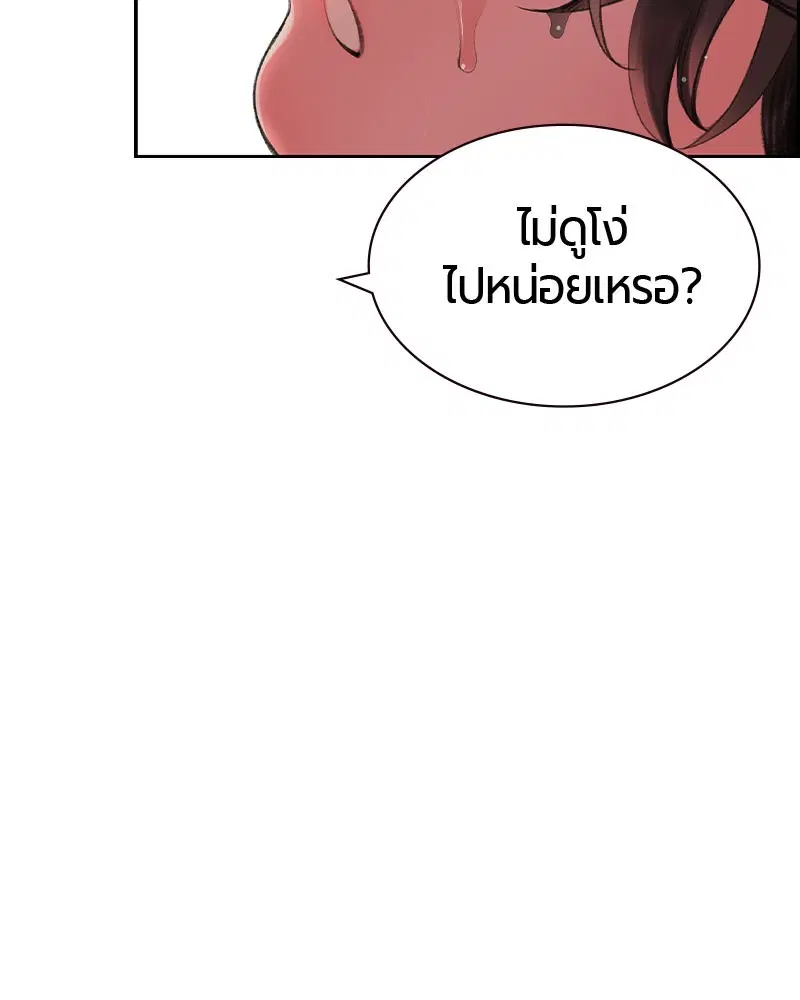 หน้า 56 จาก 168